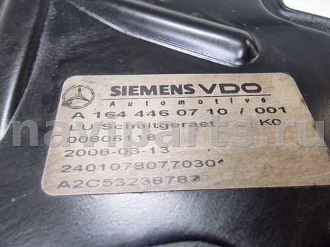 Блок управления АКПП Mercedes ML W164, 2008 г., OEM a1644460710, арт. 012916, фото 5