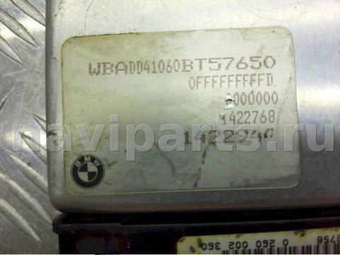 Блок управления АКПП BMW 5 E39, 1998 г., OEM 260002360, арт. 1007822, фото 4
