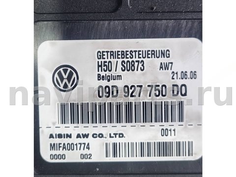 Блок управления АКПП Volkswagen Touareg, 2006 г., OEM 09D927750DQ, арт. 102584862, фото 2