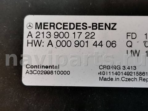 Блок управления АКПП Mercedes Sprinter, 2020 г., OEM A2139001722, арт. 103766230, фото 3