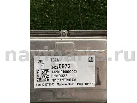 Блок управления АКПП GMC Terrain, 2019 г., OEM 24290972, арт. 10394, фото 2