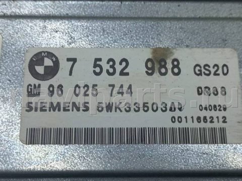 Блок управления АКПП BMW X3 E83, 2006 г., OEM 7532988, арт. 1057970, фото 4