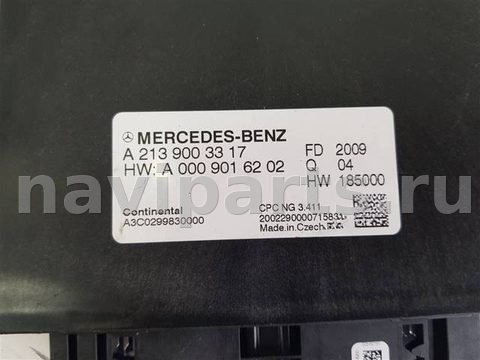 Блок управления АКПП Mercedes GLE W167, 2018 г., OEM A2139003317, арт. 108202, фото 2