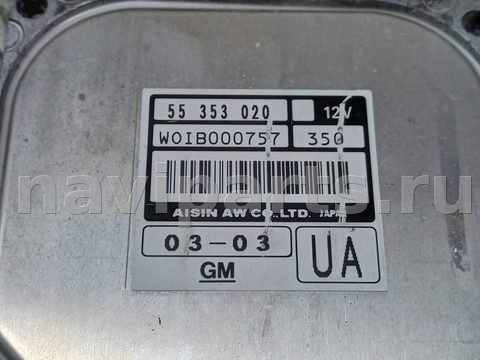Блок управления АКПП Opel Vectra, 2005 г., OEM 55353020, арт. 1090312, фото 4