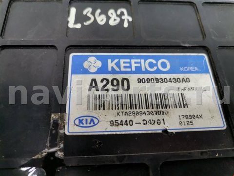 Блок управления АКПП Kia Carnival, 2008 г., OEM 954403A291, арт. 1100674, фото 4