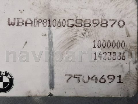 Блок управления АКПП BMW 5 E39, 2000 г., OEM 24601423886, арт. 1100690, фото 4