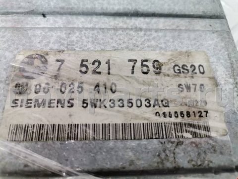 Блок управления АКПП BMW X5 E53, 2001 г., OEM 24607521759, арт. 1100694, фото 3