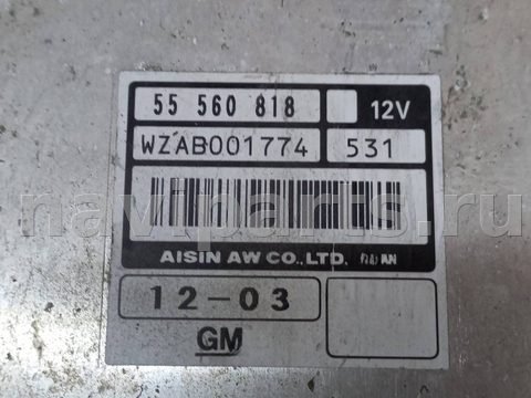 Блок управления АКПП Saab 9-3, 2003 г., OEM 55560818, арт. 1101796, фото 4