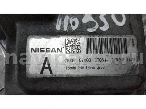 Блок управления АКПП Nissan Serena, 2008 г., OEM ETC51124N, арт. 110350, фото 2