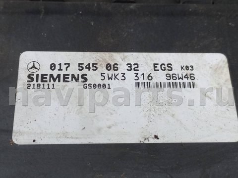 Блок управления АКПП Mercedes E W210, 1997 г., OEM 0175450632, арт. 1108348, фото 4