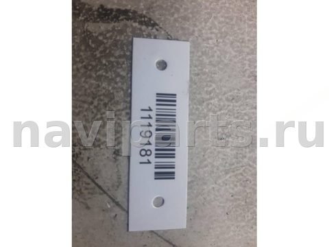 Блок управления АКПП Renault Laguna, 2005 г., OEM 8200306333, арт. 1119181, фото 5
