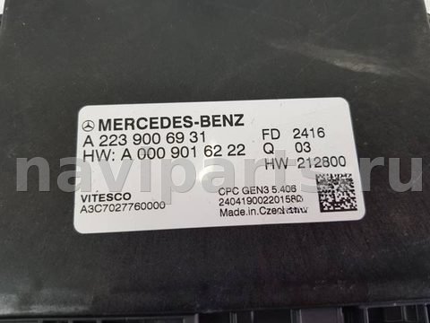 Блок управления АКПП Mercedes E W214, 2022 г., OEM A2239006931, арт. 112116, фото 2