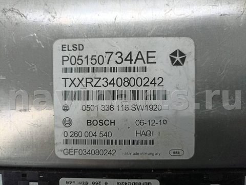 Блок управления АКПП Jeep Grand Cherokee, 2019 г., OEM R05150734AE, арт. 12265, фото 2