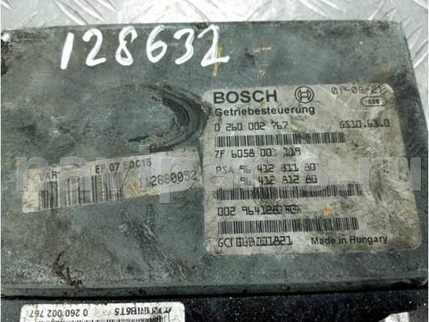 Блок управления АКПП Peugeot 607, 2003 г., OEM 0260002767, арт. 128632, фото 3