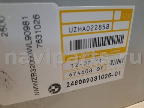 Блок управления АКПП Mini Countryman R60, 2011 г., OEM 24608631833, арт. 12962, фото 3