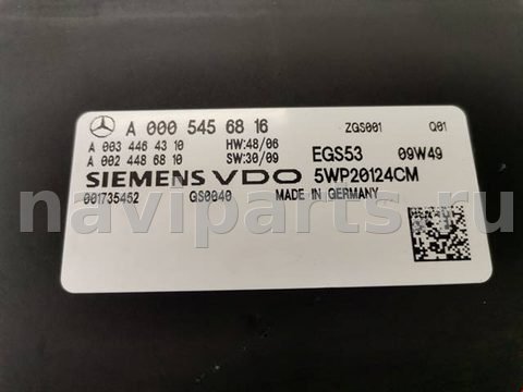 Блок управления АКПП Mercedes E W212, 2009 г., OEM A0005456816, арт. 1383562, фото 4
