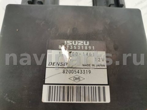 Блок управления АКПП Renault Espace, 2008 г., OEM 8200543319, арт. 1535491, фото 4
