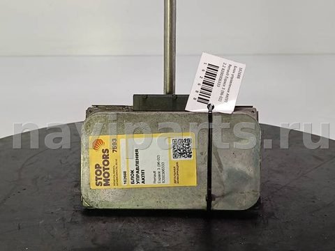Блок управления АКПП Renault Espace, 2000 г., OEM 8200306333, арт. 162688