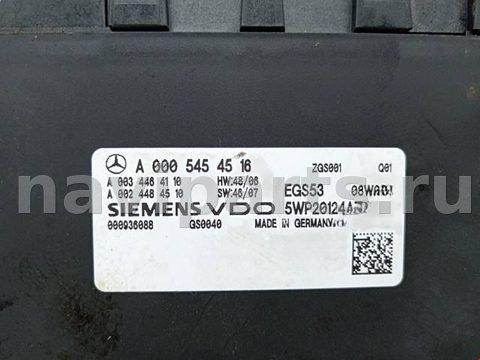 Блок управления АКПП Mercedes C W204, 2008 г., OEM A0005454516, арт. 1745170, фото 4