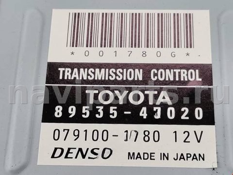 Блок управления АКПП Toyota Prius, 2008 г., OEM 8953547020, арт. 1760202, фото 4