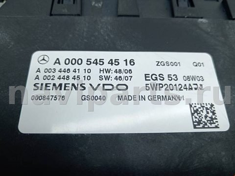 Блок управления АКПП Mercedes C W204, 2008 г., OEM A0005454516, арт. 1789469, фото 4