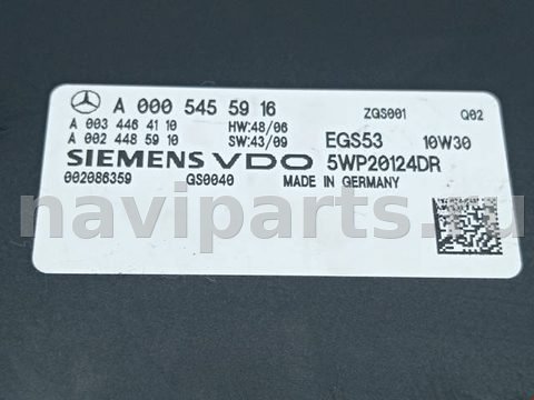 Блок управления АКПП Mercedes C W204, 2010 г., OEM A0005455916, арт. 1794842, фото 2