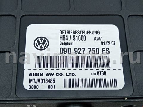 Блок управления АКПП Audi Q7, 2007 г., OEM 09D927750FS, арт. 1795983, фото 2