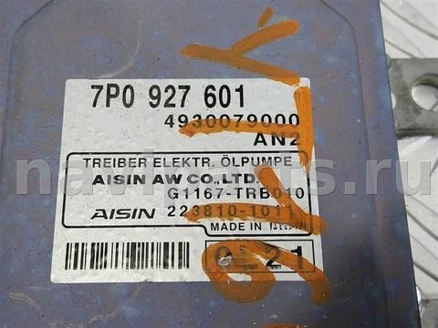 Блок управления АКПП Porsche Cayenne, 2010 г., OEM 7P0927601, арт. 18195, фото 5
