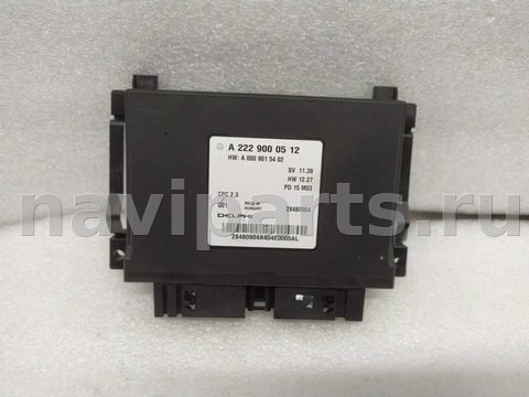 Блок управления АКПП Mercedes S W222, 2015 г., OEM A2229000512, арт. 19623