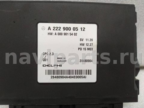 Блок управления АКПП Mercedes S W222, 2015 г., OEM A2229000512, арт. 19623, фото 2