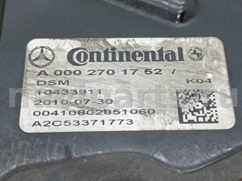 Блок управления АКПП Mercedes R, 2010 г., OEM A0002701852, арт. 1979058, фото 4
