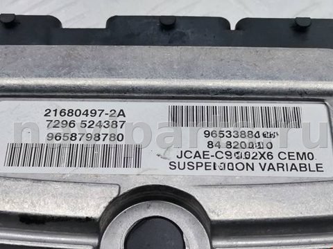 Блок управления АКПП Peugeot 407, 2008 г., OEM 9658798780, арт. 2014634, фото 4