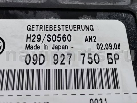 Блок управления АКПП Volkswagen Touareg, 2005 г., OEM 09D927750BD, арт. 2031226, фото 4