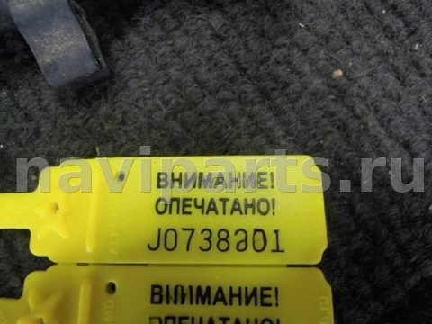 Блок управления АКПП Volkswagen Passat, 2002 г., OEM 01N927733BG, арт. 20673, фото 3