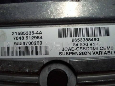Блок управления АКПП Citroen C4, 2005 г., OEM 9658708280, арт. 208187, фото 4