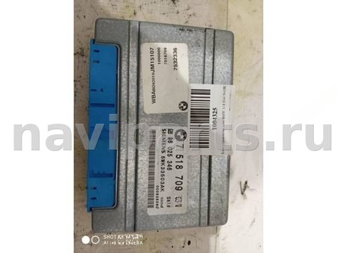 Блок управления АКПП BMW 2 F45/F46, 2001 г., OEM 24607518709, арт. 2243