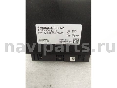 Блок управления АКПП Mercedes E W213, 2019 г., OEM A0009018906, арт. 22829, фото 2