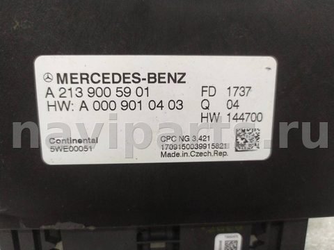 Блок управления АКПП Mercedes S W222, 2019 г., OEM A0009010403, арт. 23000, фото 2