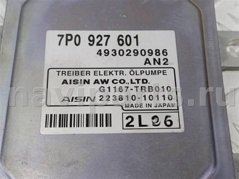 Блок управления АКПП Audi Q7 4L, 2009 г., OEM 7P0927601, арт. 27771, фото 5
