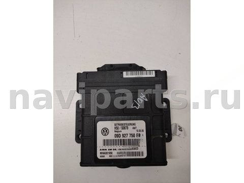Блок управления АКПП Volkswagen Touareg GP I, 2002 г., OEM 09D927750EB, арт. 2873