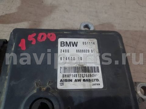 Блок управления АКПП BMW 2 F45/F46, 2014 г., OEM 24008687030, арт. 31352, фото 9