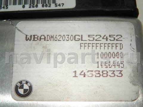 Блок управления АКПП BMW 5 E39, 1999 г., OEM 0260002547, арт. 32837, фото 3