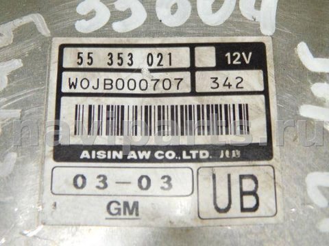 Блок управления АКПП Opel Vectra C, 2003 г., OEM 55353021, арт. 33604, фото 2