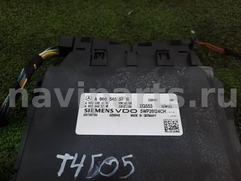 Блок управления АКПП Mercedes C W204, 2010 г., OEM A0034464110, арт. 38833, фото 8