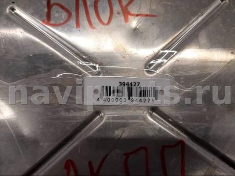 Блок управления АКПП Volvo V70, 2004 г., OEM 30735493, арт. 394427, фото 6