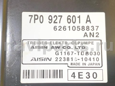 Блок управления АКПП Audi Q7, 2013 г., OEM 7P0927601A, арт. 49382256, фото 6