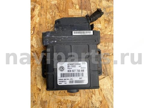 Блок управления АКПП Volkswagen Touareg NF II, 2010 г., OEM 0c8927750am, арт. 6588