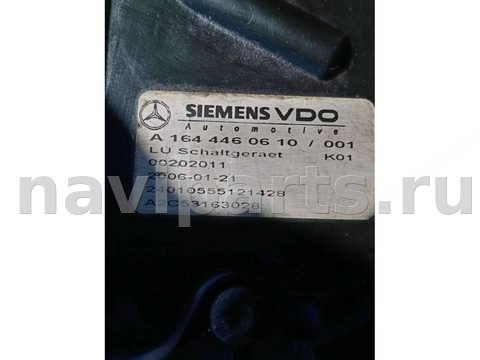Блок управления АКПП Mercedes R, 2006 г., OEM A1644460610, арт. 78107076, фото 3