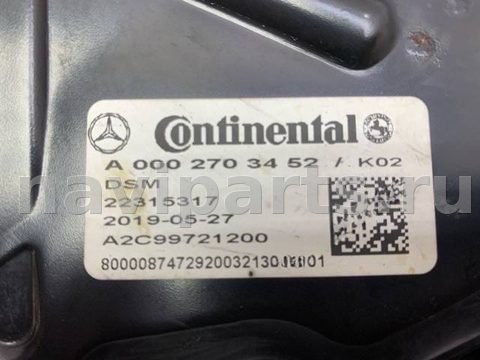 Блок управления АКПП Mercedes Vito W447, 2019 г., OEM A0002703452, арт. 84556, фото 4