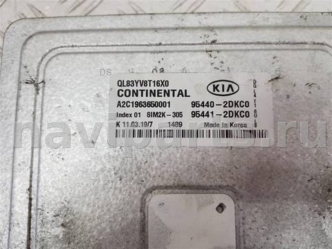 Блок управления АКПП Kia Sportage, 2018 г., OEM 954402DKC0, арт. 93619, фото 4